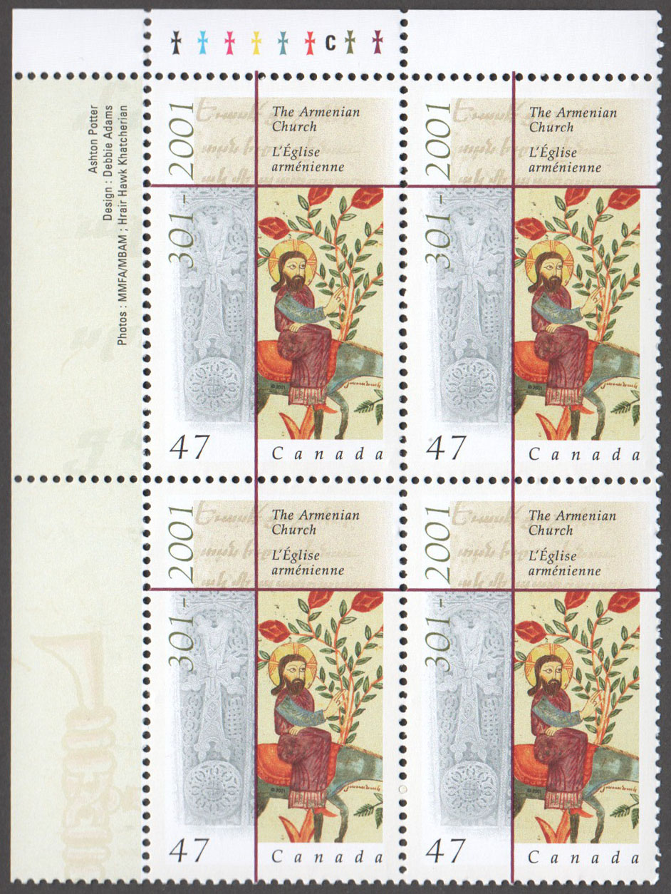 Canada Scott 1905 MNH PB UL (A12-10) - Click Image to Close